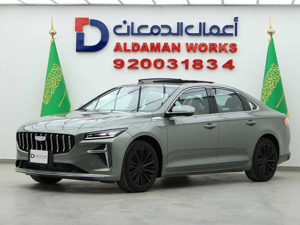 جيلي بيريفيس GF فل كامل 2025