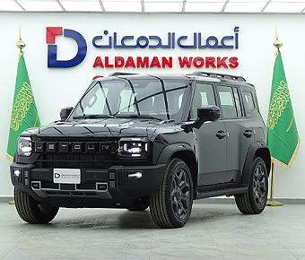 جيتور T2 لكجري 2026