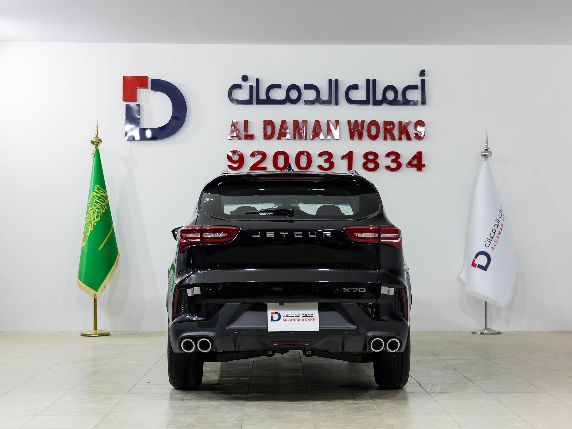 جيتور X70 كمفورت 2026 FL