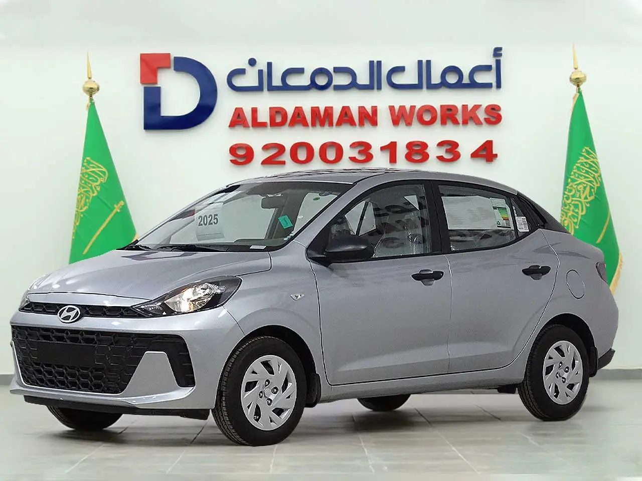 هيونداي I 10 جراند 2025