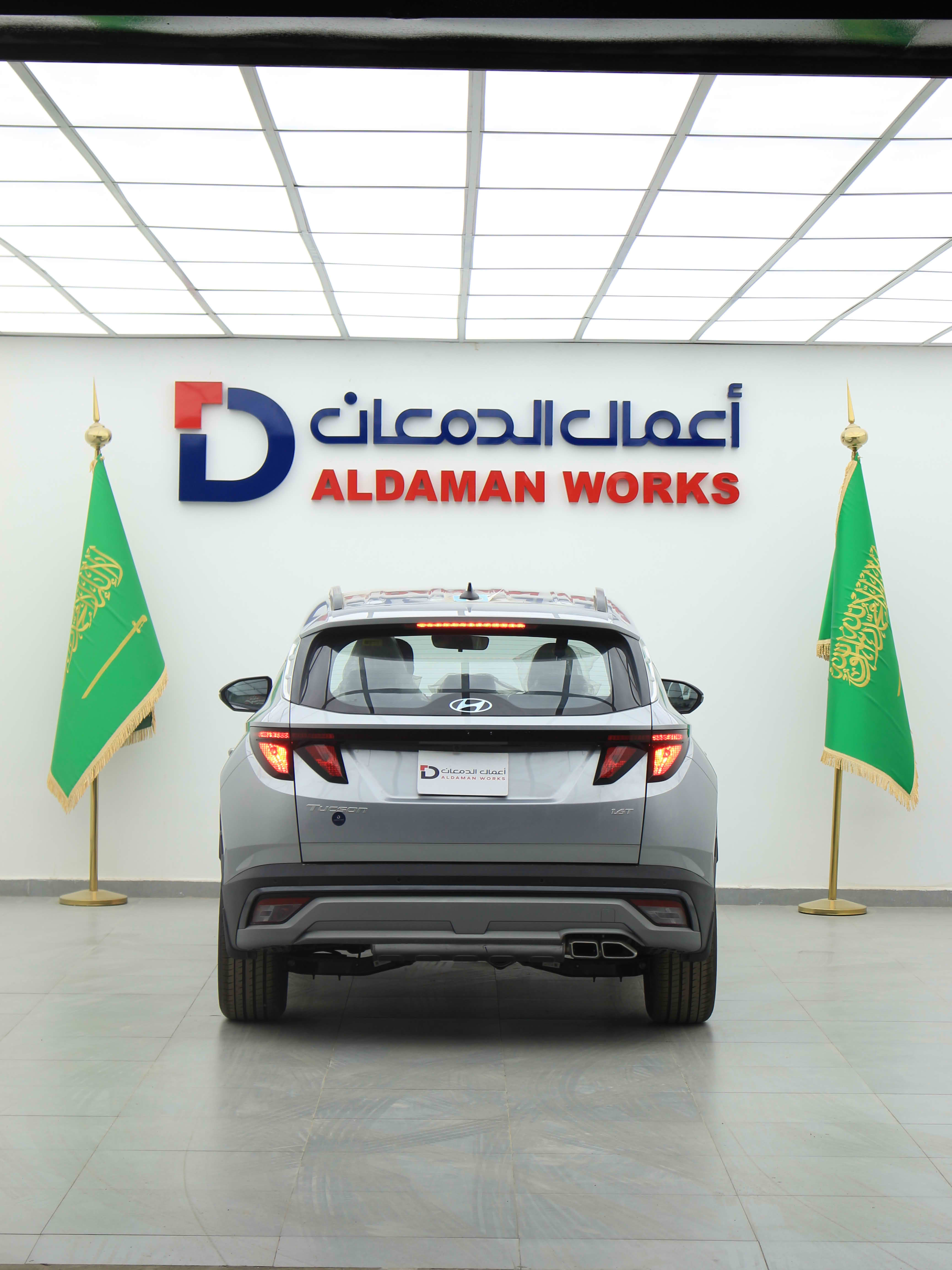 هيونداي توسان GL سمارت 1.6 لتر 2025