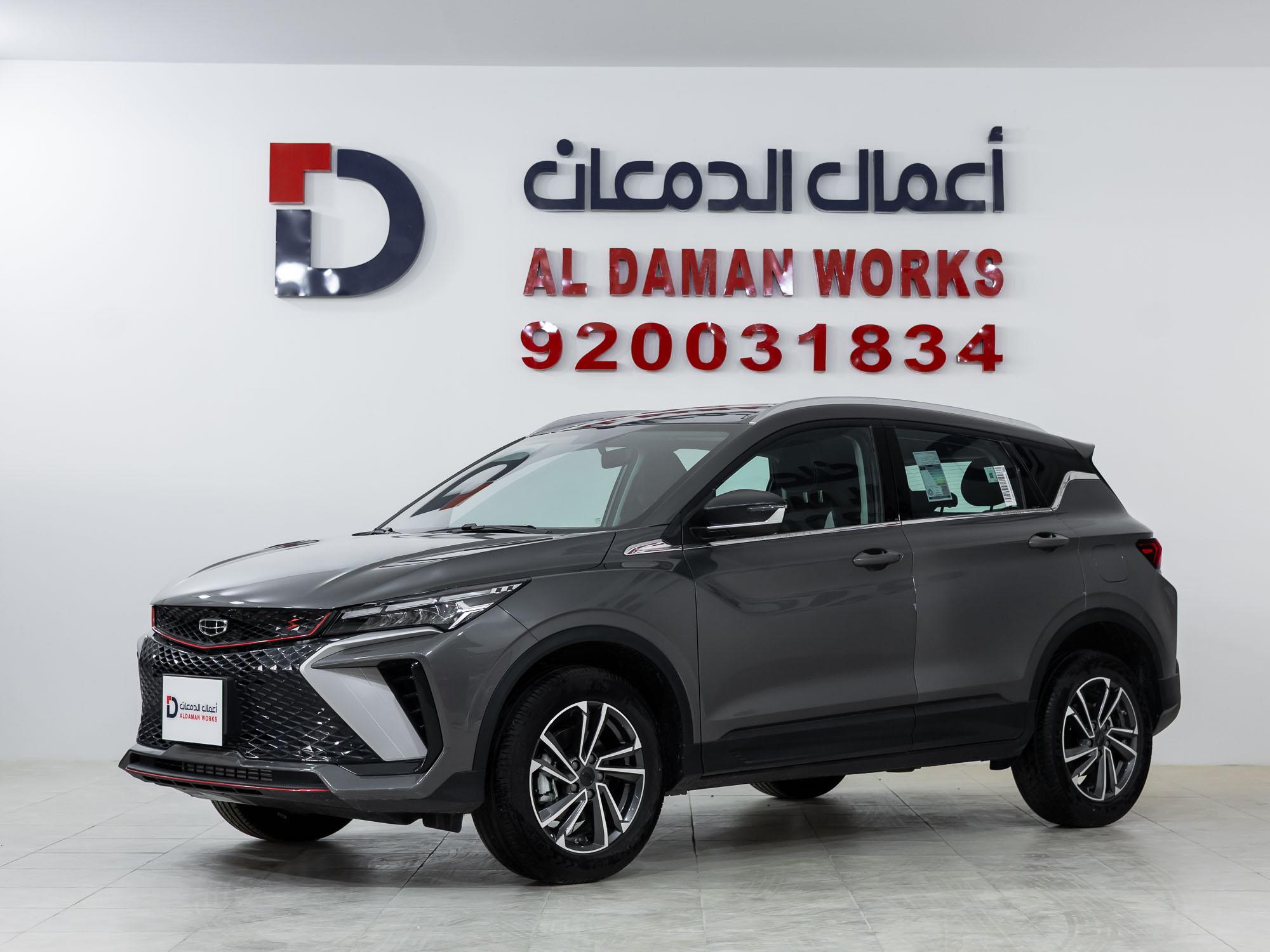 جيلي كولراي GC بيسك 2026