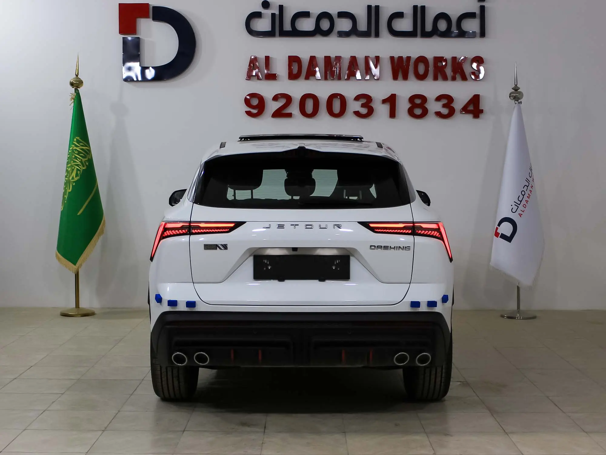 جيتور داشينج 1.6 لكجري 2025