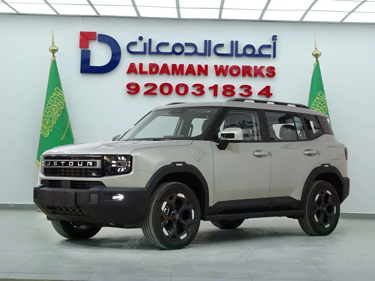 جيتور T1 لكجري 2025
