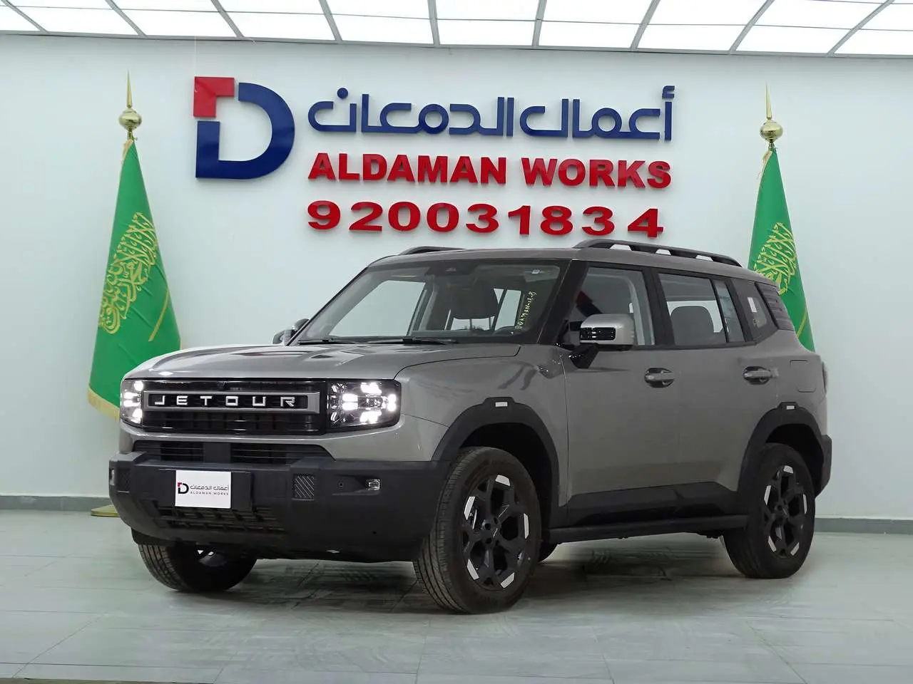 جيتور T1 لكجري 2025
