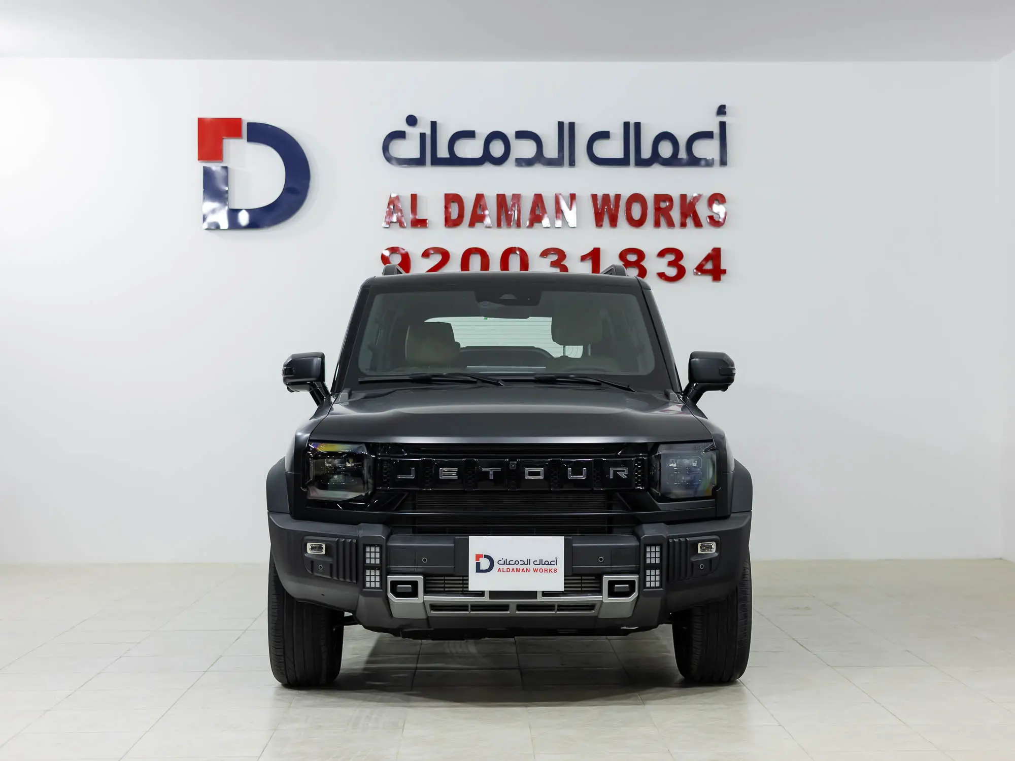 جيتور T2 لكجري بلس 2026