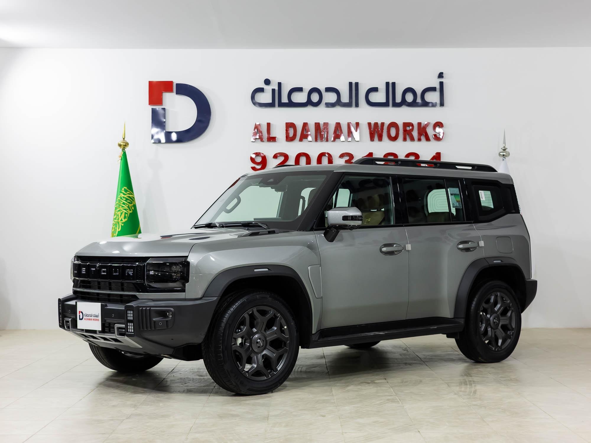 جيتور T2 لكجري بلس 2026