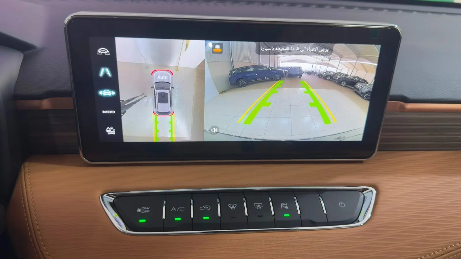 1.5 L 2027 هافال جوليان اكتيف بلس