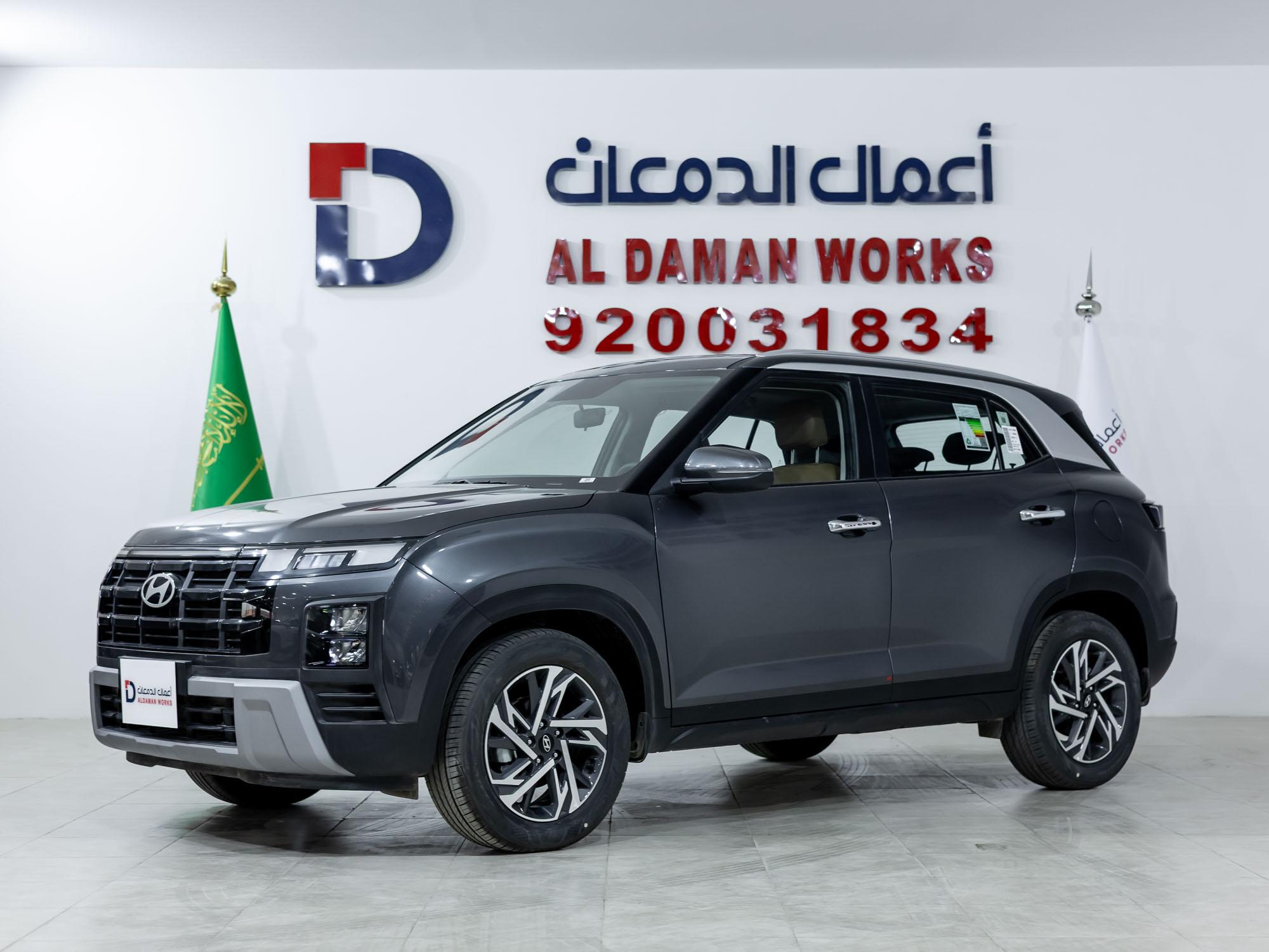 هيونداي كريتا كمفورت 2026