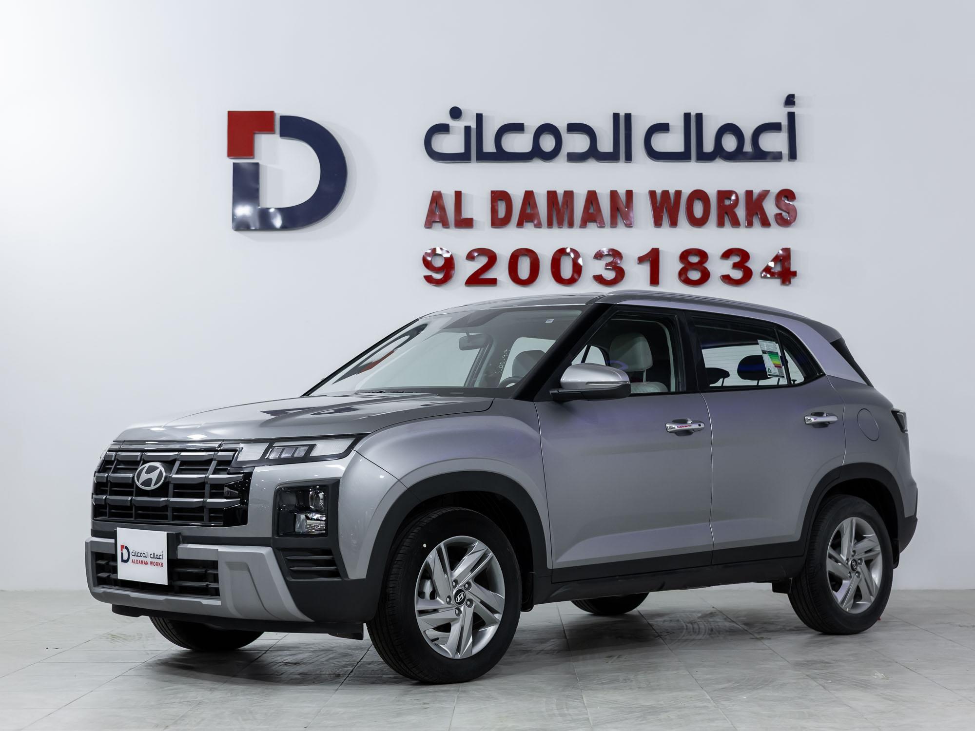 هيونداي كريتا سمارت 2026