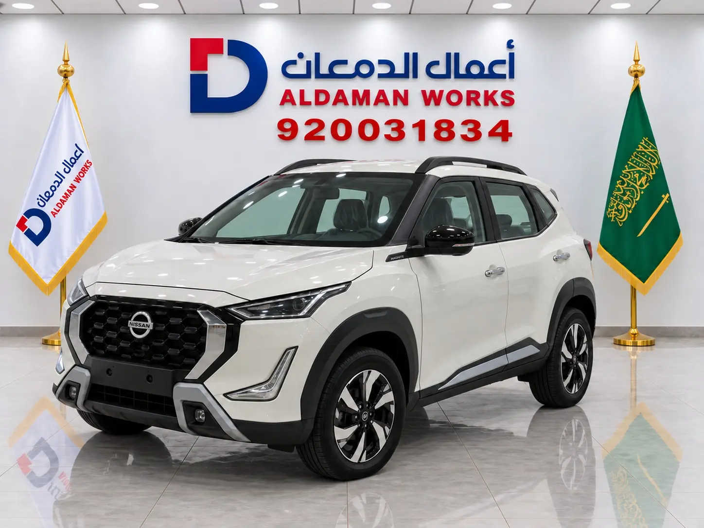 نيسان ماجينت 2025 1.0