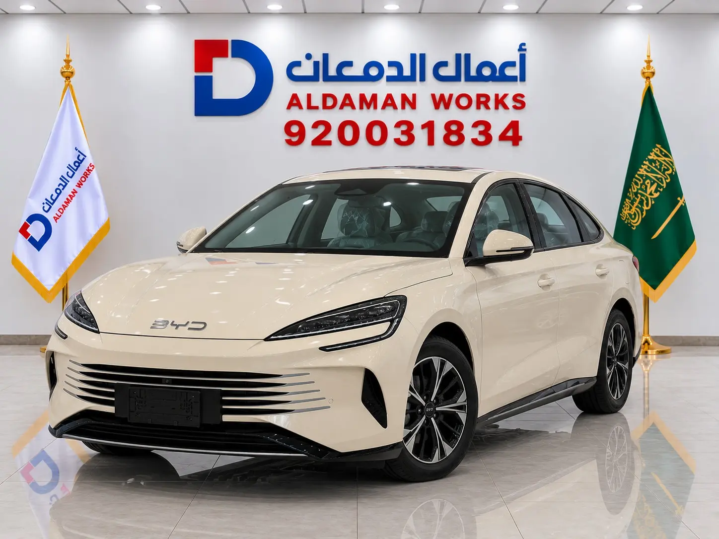 بي واي دي سيل 7 (2026)