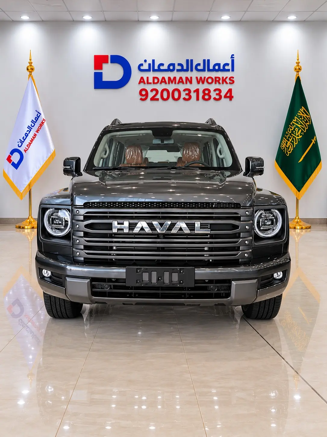 هافال H9 ميد 2026