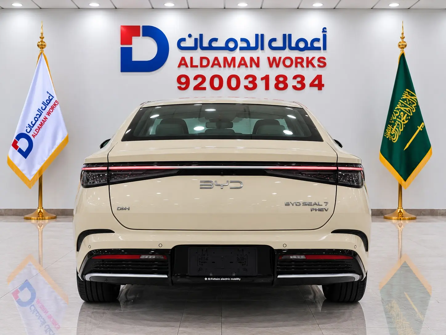 بي واي دي سيل 7 (2026)