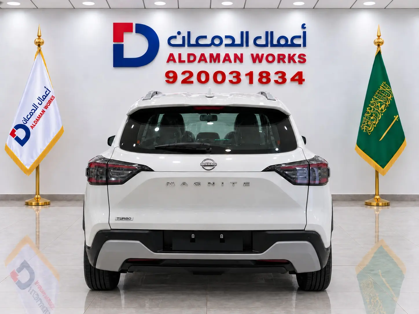 نيسان ماجينت 2025 1.0