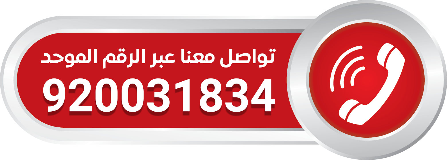 call